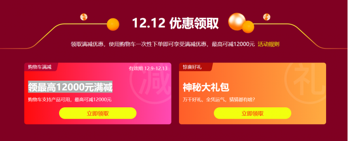 1575452163841132.png 6.png