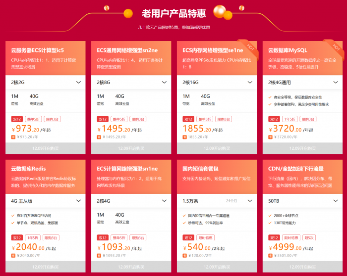 1575452174278648.png 8.png