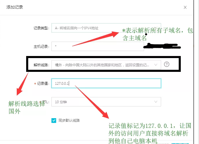 云服務器運維系列：阿里云服務器禁止國外IP訪問你的網(wǎng)站