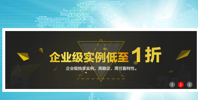 阿里云最新優(yōu)惠代金券在哪領(lǐng)??？?jī)?yōu)惠券如何使用優(yōu)惠力度最大？