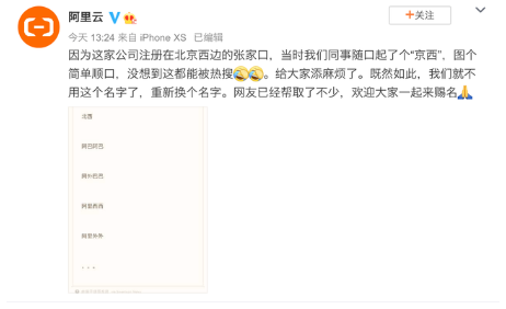 微信截圖_20200817141847.png