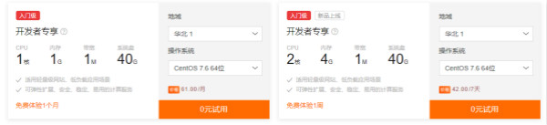 免費(fèi)用ECS_meitu_1.jpg