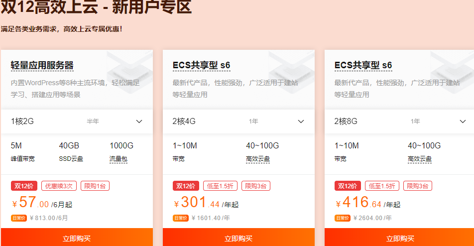 1608630002164393.png QQ截圖20201209165532.png