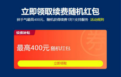 阿里云優(yōu)惠券續(xù)費折扣哪里有？阿里云優(yōu)惠券領(lǐng)取鏈接大全？