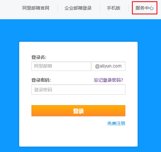 1644936491167422.png 郵箱.png