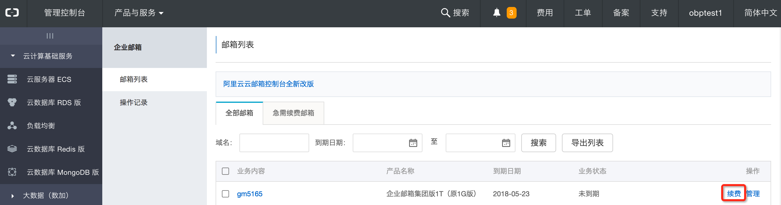 1644937087691044.png 1644937087691044.png