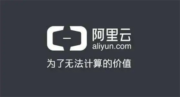 阿里云代理商：服務(wù)器續(xù)費(fèi)會(huì)員的方式有哪些？