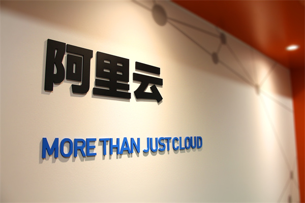 阿里云代理商：服務(wù)器配置選擇那個端口好？