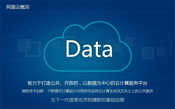 阿里云代理商：怎么停止續(xù)費(fèi)？
