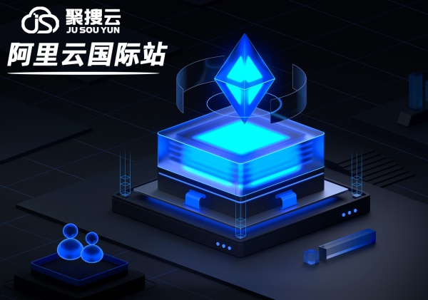 阿里云國(guó)際站代理商：阿里云服務(wù)器網(wǎng)站后臺(tái)詢盤郵件怎么提醒？