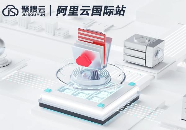 阿里云國(guó)際站代理商：阿里云服務(wù)器拼接功能怎么使用？