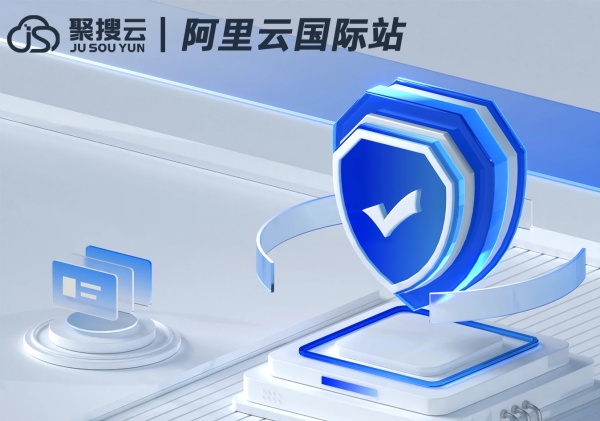 阿里云國際站代理商：阿里云服務(wù)器域名怎么加入空間？