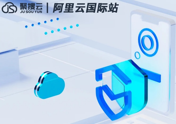 阿里云國際站代理商：阿里云服務(wù)器域名續(xù)費了還是打不開怎么辦？