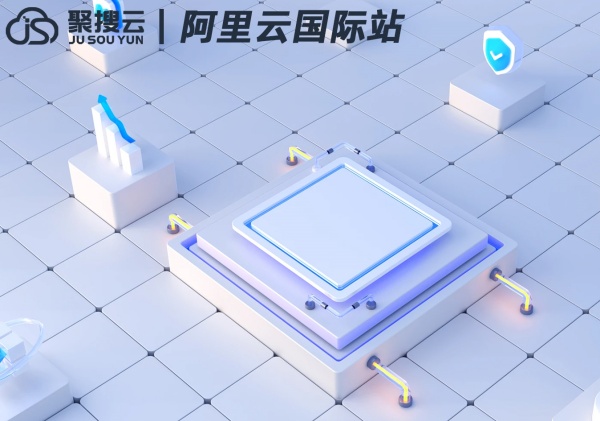 阿里云國(guó)際站代理商：阿里云服務(wù)器怎么更換ssl節(jié)點(diǎn)？