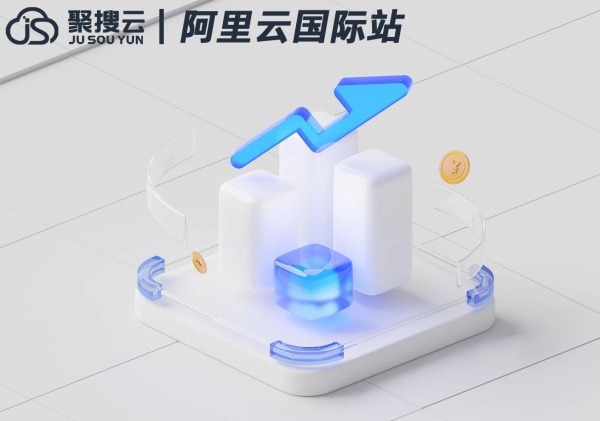 阿里云服務器怎么ping通？