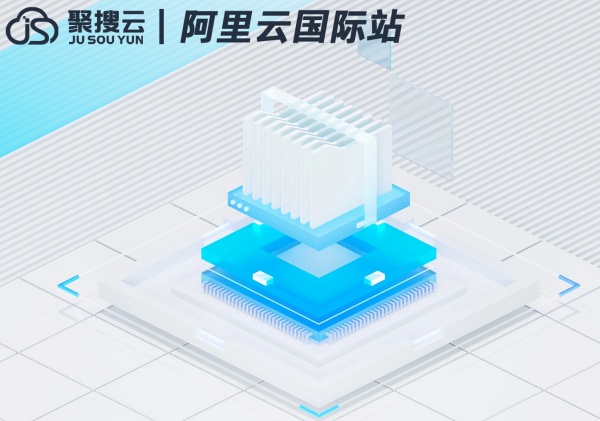 阿里云國際站代理商：阿里云服務(wù)器網(wǎng)站空間怎么清理緩存？