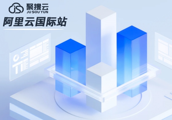 阿里云服務(wù)器怎么進(jìn)行加速？